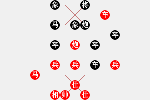 象棋棋譜圖片：5.先棄后取戰(zhàn)術(shù)203 - 步數(shù)：10 