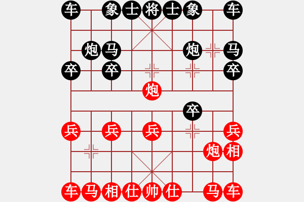 象棋棋譜圖片：流氓主席(8段)-勝-yinghaoren(8段) - 步數(shù)：10 