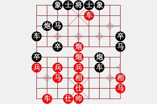 象棋棋譜圖片：流氓主席(8段)-勝-yinghaoren(8段) - 步數(shù)：39 