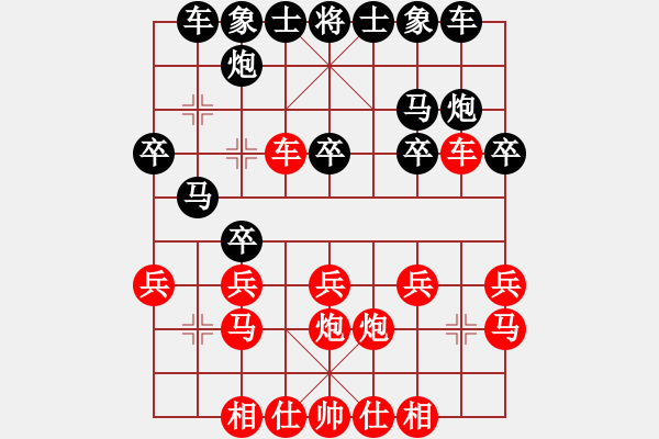 象棋棋譜圖片：海闊天空--江西省張海鑫 黑勝 - 步數(shù)：20 