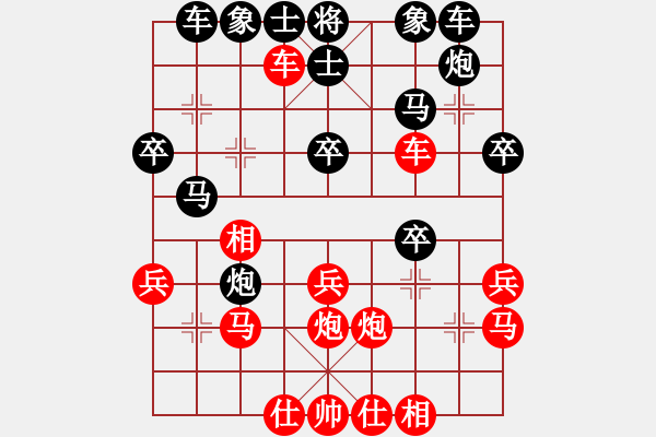 象棋棋譜圖片：海闊天空--江西省張海鑫 黑勝 - 步數(shù)：30 