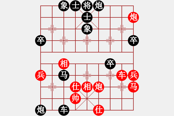 象棋棋譜圖片：海闊天空--江西省張海鑫 黑勝 - 步數(shù)：80 