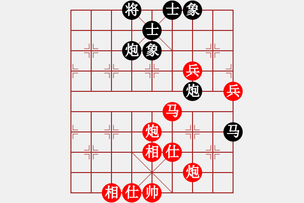 象棋棋譜圖片：2017第四屆上海川沙杯徐志愷先勝黃寶信7 - 步數(shù)：100 