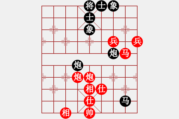 象棋棋譜圖片：2017第四屆上海川沙杯徐志愷先勝黃寶信7 - 步數(shù)：110 