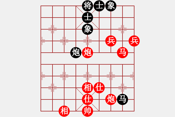 象棋棋譜圖片：2017第四屆上海川沙杯徐志愷先勝黃寶信7 - 步數(shù)：115 