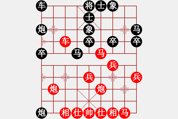 象棋棋譜圖片：2017第四屆上海川沙杯徐志愷先勝黃寶信7 - 步數(shù)：30 