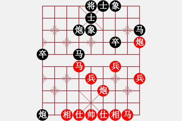 象棋棋谱图片：2017第四届上海川沙杯徐志恺先胜黄宝信7 - 步数：40 