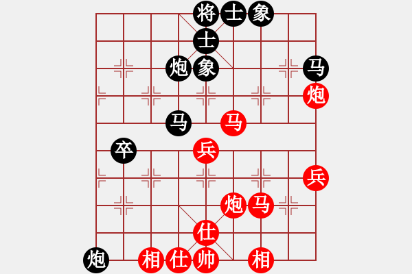 象棋棋谱图片：2017第四届上海川沙杯徐志恺先胜黄宝信7 - 步数：50 