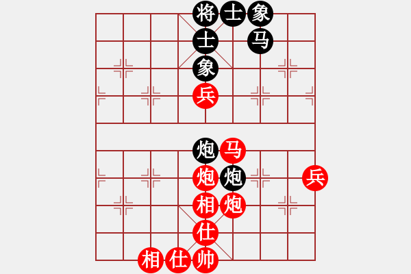 象棋棋谱图片：2017第四届上海川沙杯徐志恺先胜黄宝信7 - 步数：70 