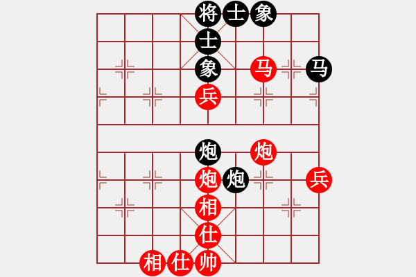 象棋棋譜圖片：2017第四屆上海川沙杯徐志愷先勝黃寶信7 - 步數(shù)：80 