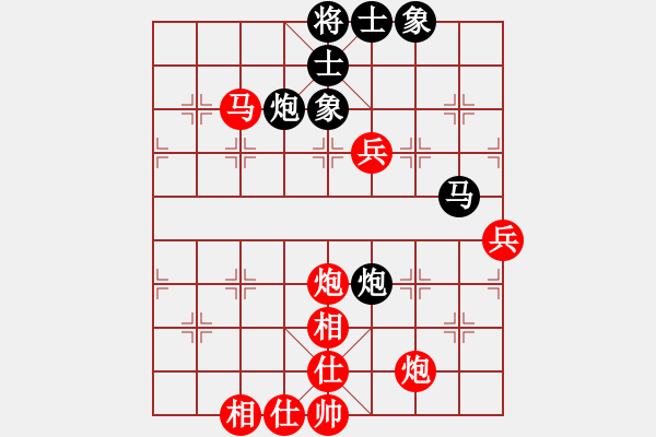 象棋棋譜圖片：2017第四屆上海川沙杯徐志愷先勝黃寶信7 - 步數(shù)：90 