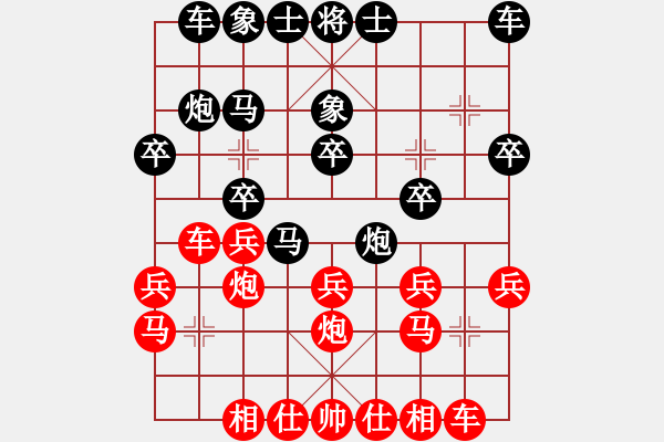 象棋棋譜圖片：坤哥先負(fù)張華峰 - 步數(shù)：20 