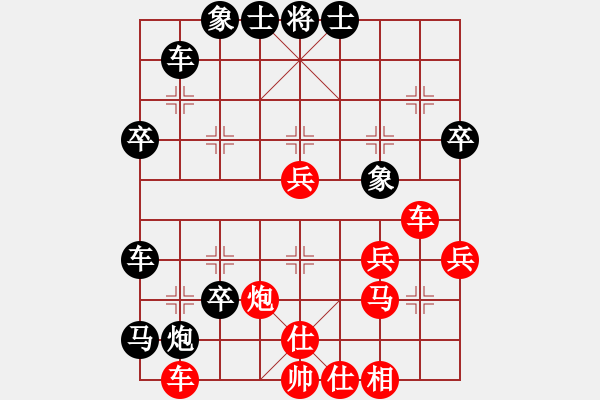 象棋棋譜圖片：坤哥先負(fù)張華峰 - 步數(shù)：50 