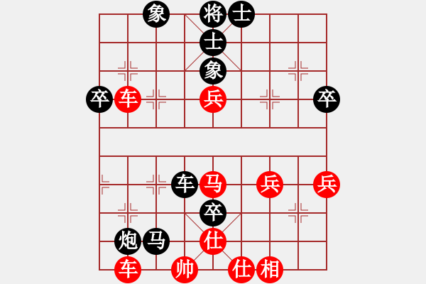 象棋棋譜圖片：坤哥先負(fù)張華峰 - 步數(shù)：66 