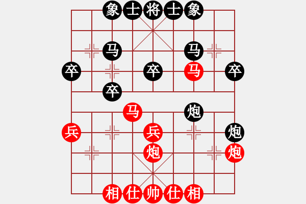 象棋棋譜圖片：騰迅 QQ 象棋對(duì)局 - 步數(shù)：30 