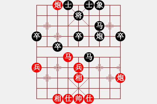 象棋棋譜圖片：騰迅 QQ 象棋對(duì)局 - 步數(shù)：40 