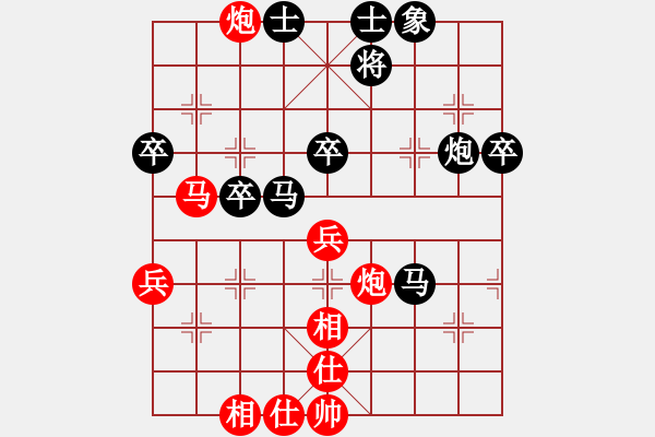 象棋棋譜圖片：騰迅 QQ 象棋對(duì)局 - 步數(shù)：50 