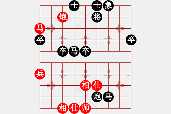 象棋棋譜圖片：騰迅 QQ 象棋對(duì)局 - 步數(shù)：60 