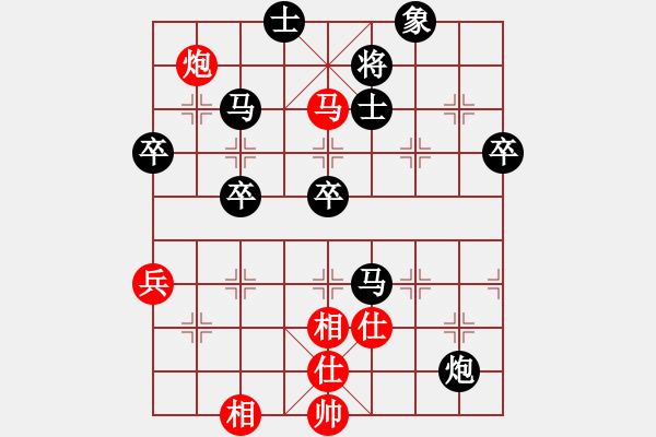 象棋棋譜圖片：騰迅 QQ 象棋對(duì)局 - 步數(shù)：70 