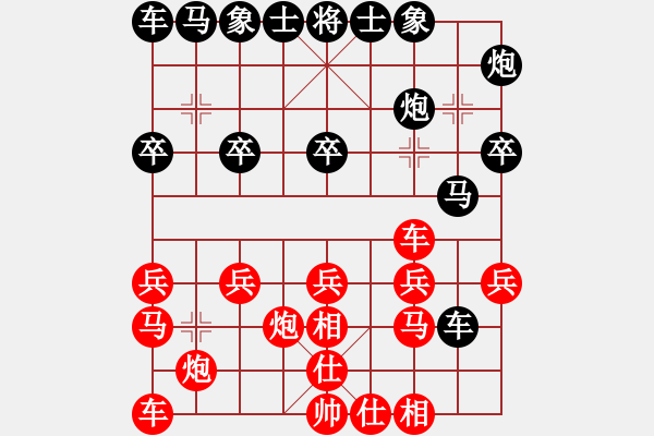 象棋棋谱图片：所司和晴 先胜 基沙纳 - 步数：20 