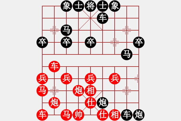象棋棋谱图片：所司和晴 先胜 基沙纳 - 步数：40 