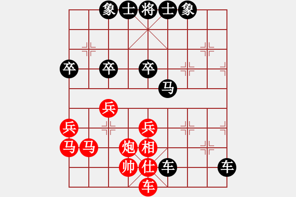 象棋棋谱图片：所司和晴 先胜 基沙纳 - 步数：60 