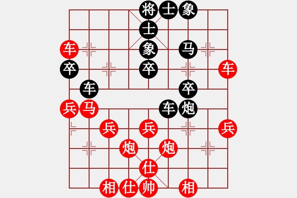 象棋棋谱图片：刘明 先和 黄海林 - 步数：40 