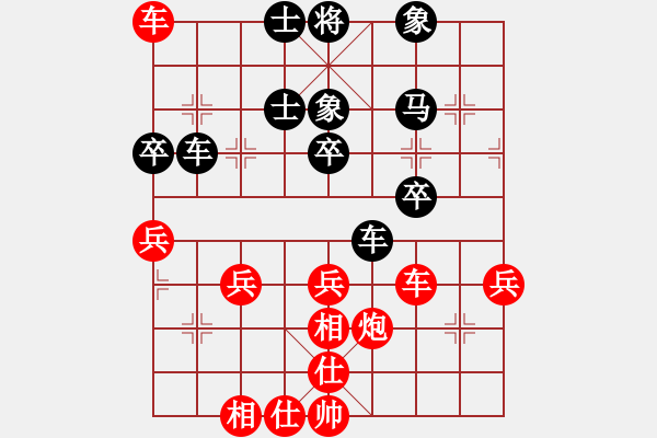 象棋棋谱图片：刘明 先和 黄海林 - 步数：52 