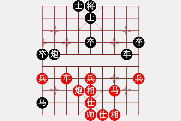 象棋棋譜圖片：品棋笑春風 先負 品棋一笑而過 - 步數：50 