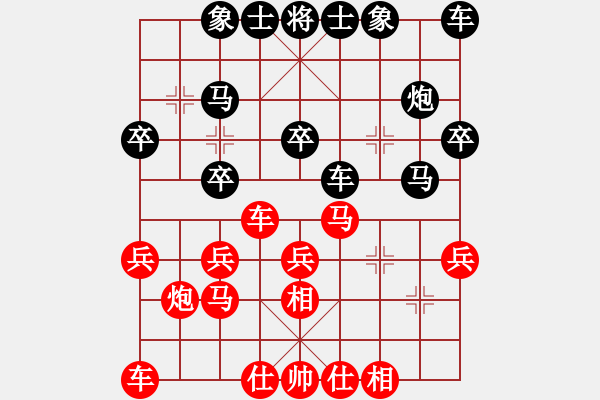 象棋棋譜圖片：起馬局（黑勝） - 步數(shù)：20 