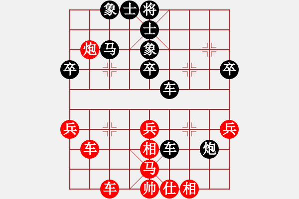 象棋棋譜圖片：起馬局（黑勝） - 步數(shù)：40 