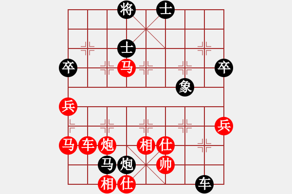 象棋棋譜圖片：愛中華之金鉤炮專輯《17》先勝李寶6-2 - 步數(shù)：65 