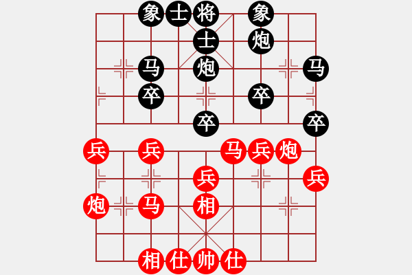 象棋棋谱图片：腾讯 QQ 象棋对局 - 步数：30 