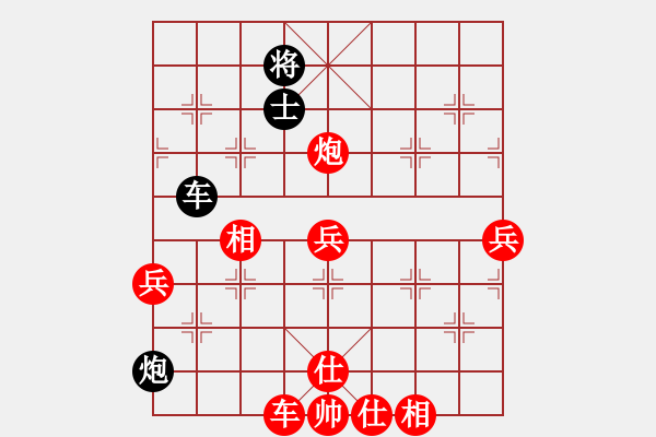 象棋棋譜圖片：元始大天尊(4段)-勝-棋浩天(7段) - 步數(shù)：100 