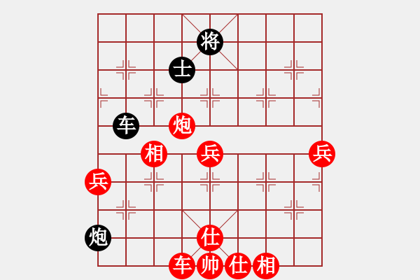 象棋棋譜圖片：元始大天尊(4段)-勝-棋浩天(7段) - 步數(shù)：103 