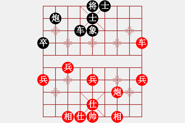 象棋棋譜圖片：元始大天尊(4段)-勝-棋浩天(7段) - 步數(shù)：50 