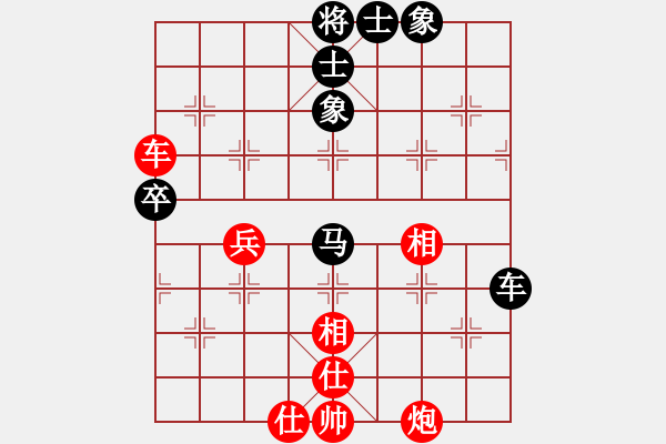 象棋棋谱图片：张晓平 先和 赵玮 - 步数：60 