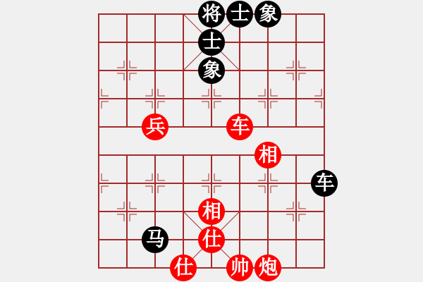 象棋棋谱图片：张晓平 先和 赵玮 - 步数：70 