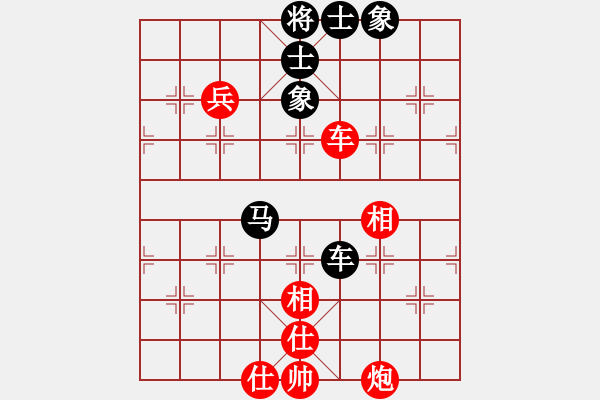 象棋棋谱图片：张晓平 先和 赵玮 - 步数：80 