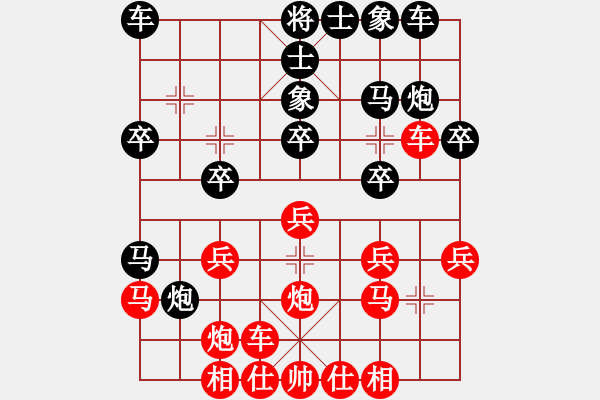 象棋棋譜圖片：中炮不進(jìn)兵對(duì)屏風(fēng)馬進(jìn)三卒變化 - 步數(shù)：20 