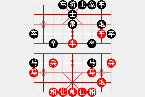 象棋棋譜圖片：中炮不進(jìn)兵對(duì)屏風(fēng)馬進(jìn)三卒變化 - 步數(shù)：30 