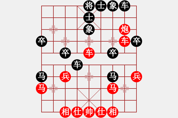 象棋棋譜圖片：中炮不進(jìn)兵對(duì)屏風(fēng)馬進(jìn)三卒變化 - 步數(shù)：32 