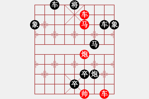 象棋棋譜圖片：A.  健身房教練－難度低：第047局 - 步數(shù)：0 