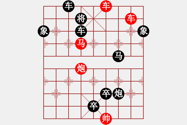 象棋棋譜圖片：A.  健身房教練－難度低：第047局 - 步數(shù)：7 