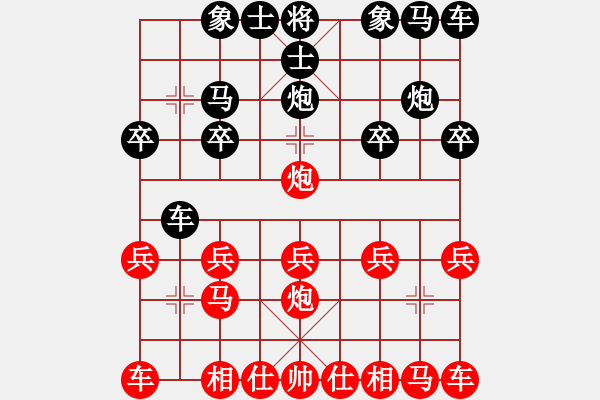 象棋棋譜圖片：風(fēng)雨琴聲[紅] -VS- 揚(yáng)州、儀征[黑] - 步數(shù)：10 