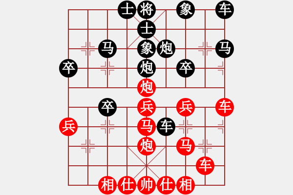 象棋棋譜圖片：風(fēng)雨琴聲[紅] -VS- 揚(yáng)州、儀征[黑] - 步數(shù)：30 