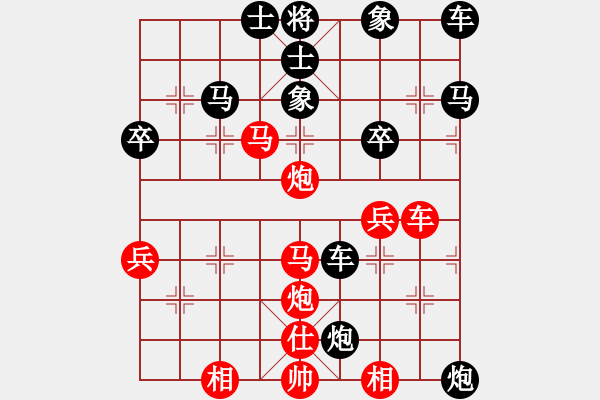 象棋棋譜圖片：風(fēng)雨琴聲[紅] -VS- 揚(yáng)州、儀征[黑] - 步數(shù)：40 