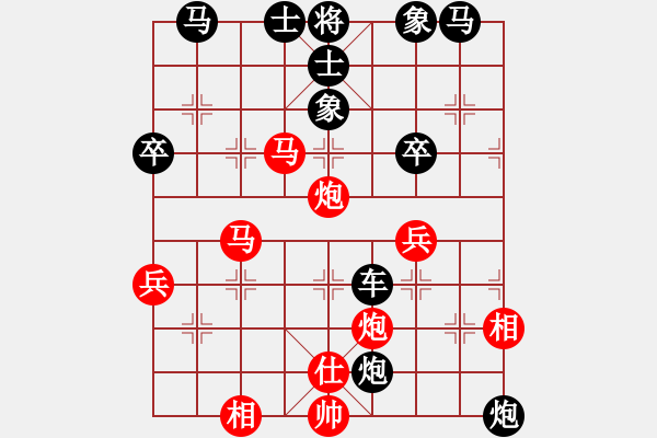 象棋棋譜圖片：風(fēng)雨琴聲[紅] -VS- 揚(yáng)州、儀征[黑] - 步數(shù)：50 