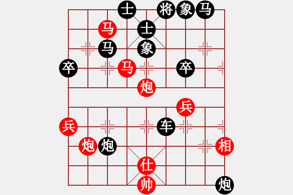 象棋棋譜圖片：風(fēng)雨琴聲[紅] -VS- 揚(yáng)州、儀征[黑] - 步數(shù)：60 