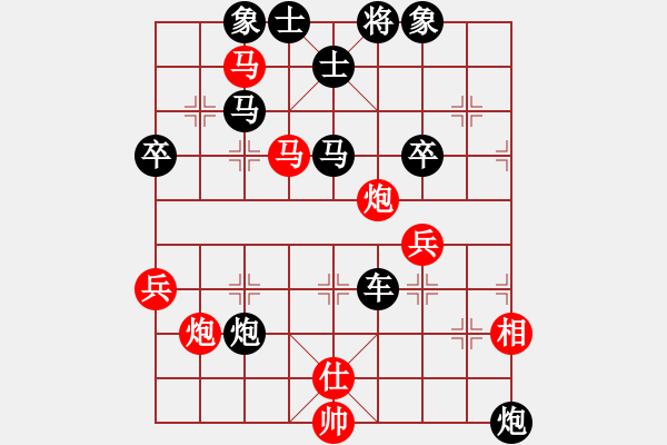 象棋棋譜圖片：風(fēng)雨琴聲[紅] -VS- 揚(yáng)州、儀征[黑] - 步數(shù)：66 